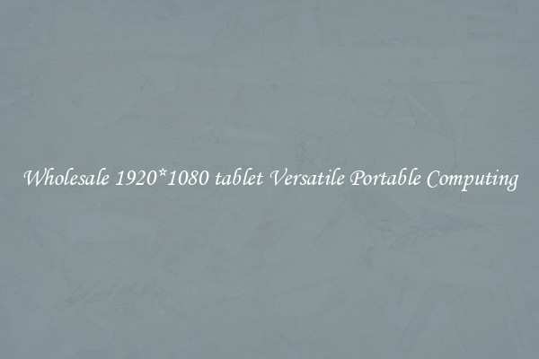Wholesale 1920*1080 tablet Versatile Portable Computing