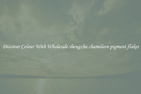 Discover Colour With Wholesale shengzhu chameleon pigment flakes